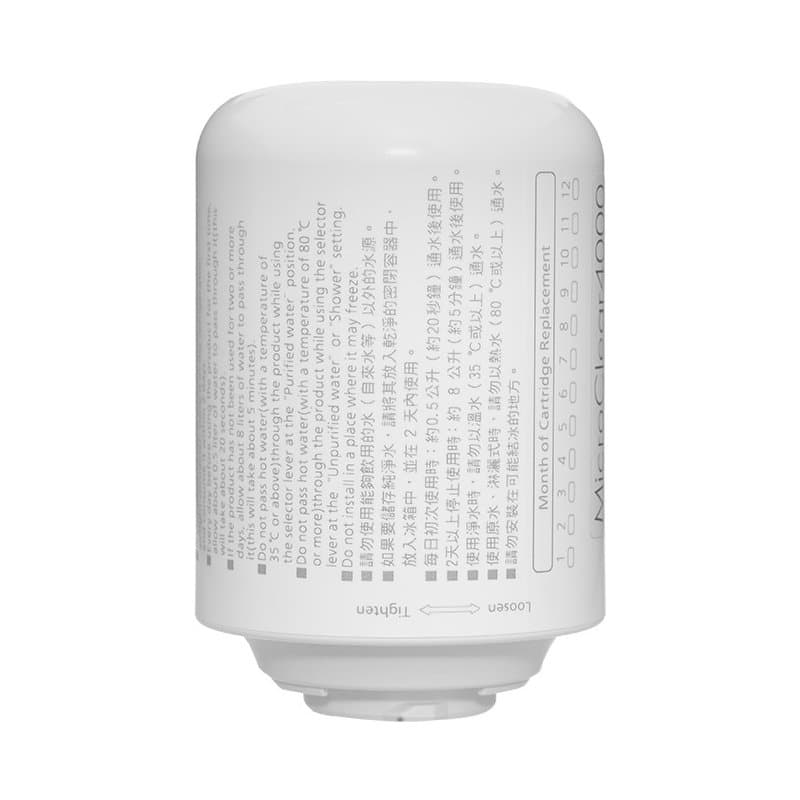 Ảnh Lõi lọc nước Panasonic TK-CJ600C-EX (cho CJ300 và CJ600)