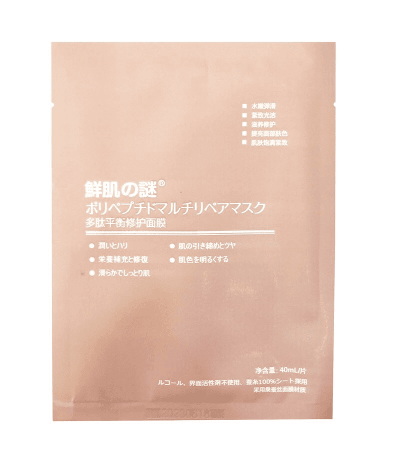 Ảnh Mặt nạ tế bào gốc Rwine Beauty Stem Cell Placenta Mask
