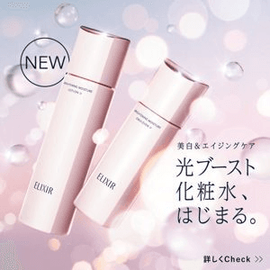 Ảnh Nước hoa hồng Shiseido Elixir White Whitening Clear Lotion
