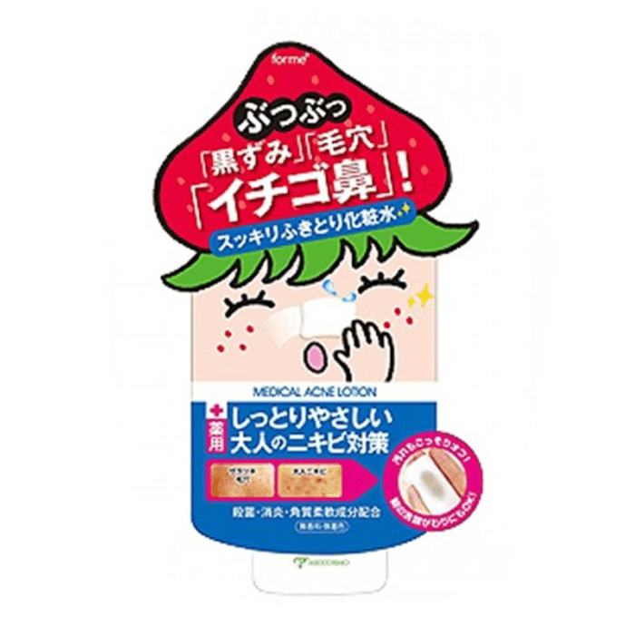 Ảnh Lotion trị mụn se lỗ chân lông Forme Medical Acne Lotion For Strawberry Nose 150ml