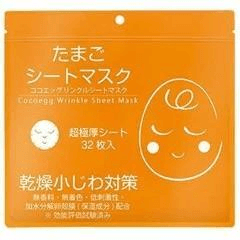 Ảnh Mặt nạ trứng Cocoegg Wrinkle Sheet Mask dưỡng ẩm chống lão hóa 32 miếng