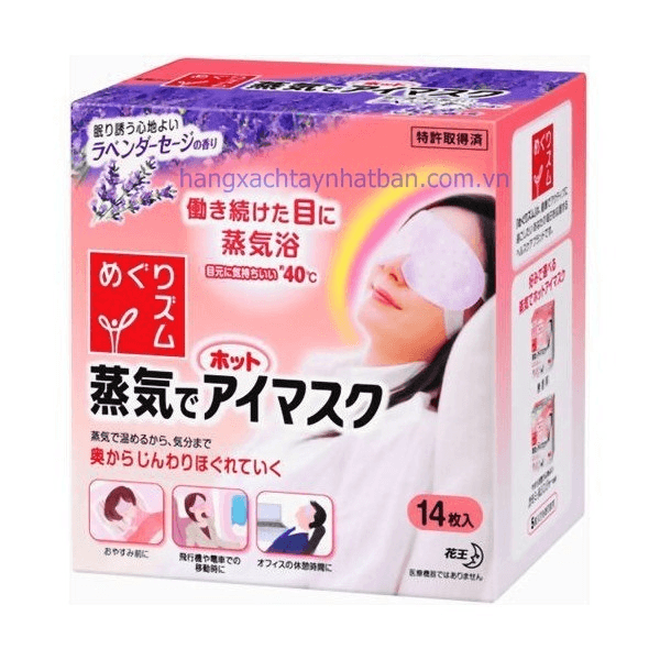 Ảnh Mặt nạ thư giãn mắt Kao Megrhythm 14 miếng