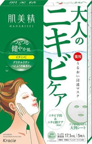 Ảnh Mặt nạ cho da bị mụn Hadabisei