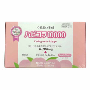 Ảnh Nước uống bổ sung Collagen De Happy Nhật Bản 10.000mg