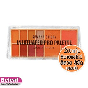 Ảnh Bộ phấn mắt Sivanna Colors Pro Make Up Palette