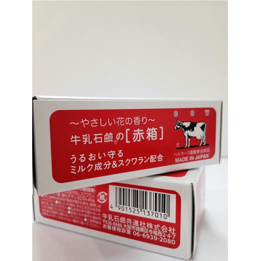Ảnh Xà phòng COW Beauty Soap - 3 hộp