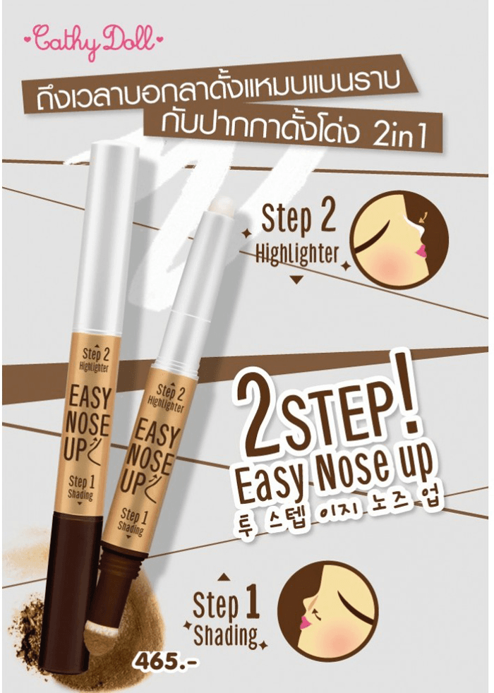 Ảnh Bút highlight Easy Nose-Up Cathy Doll Karmart