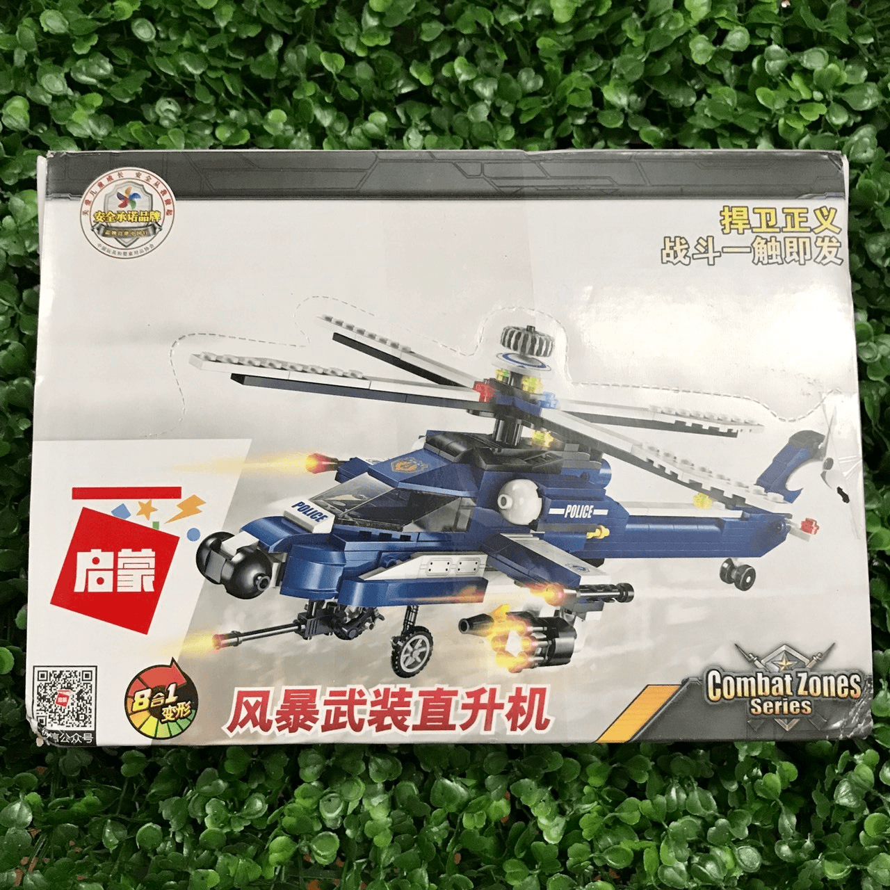 Ảnh Đồ chơi xếp hình Qman 1801 - Máy Bay Trực Thăng