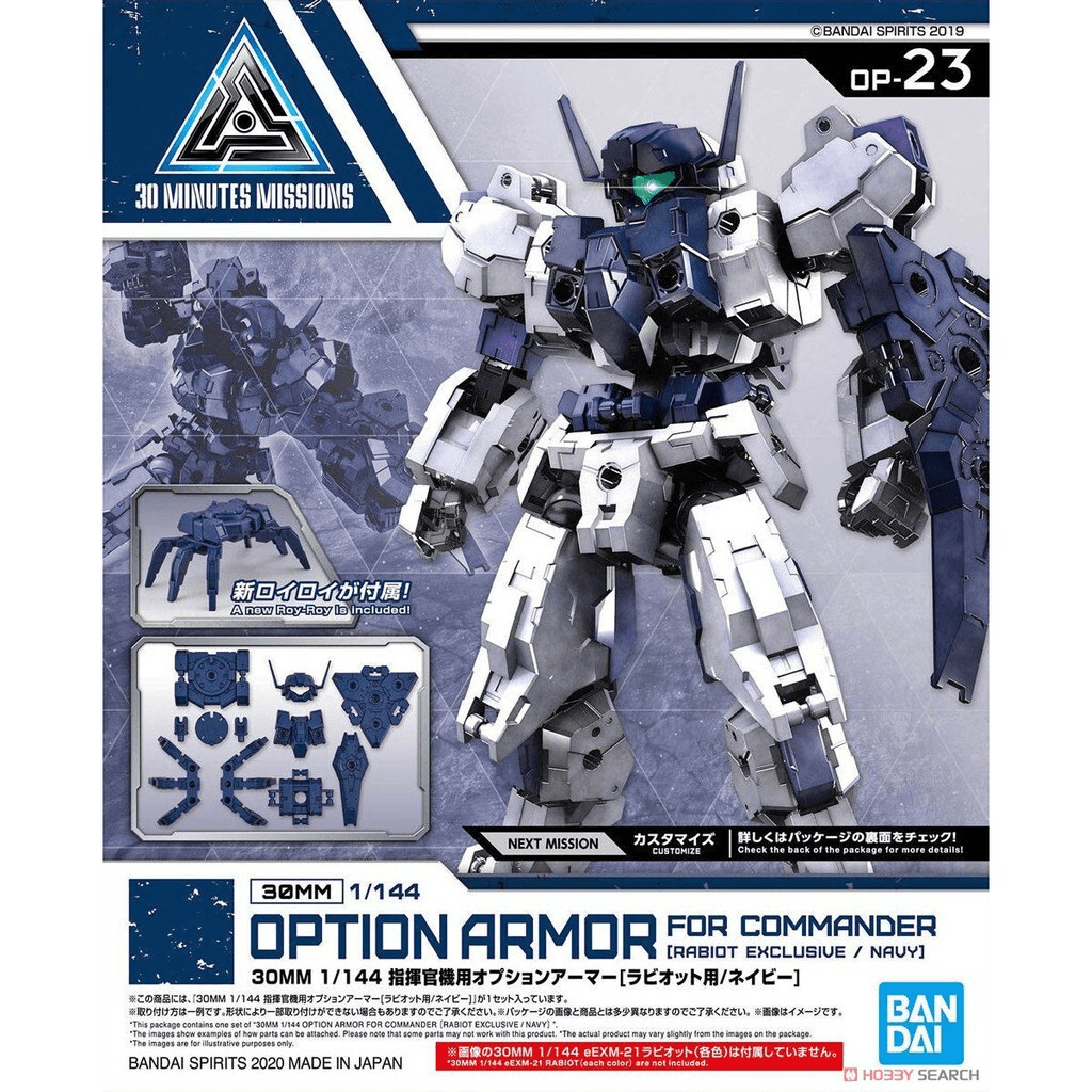 Ảnh Mô hình lắp ráp 30MM Option Armor for Commander (Rabiot Exclusive/Navy) Bandai
