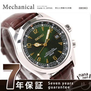 Ảnh Đồng hồ nam Seiko Sarb017