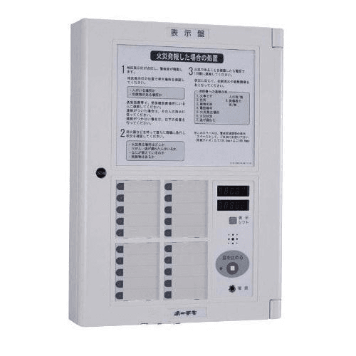 Ảnh Bộ hiển thị phụ 20 zone Hochiki PEX-20H